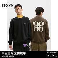 GXG男装 多色精致刺绣复古时尚休闲基础圆领卫衣男 24年秋季 棕色 190/XXXL