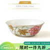 auratic春暖花开 餐具散件 碗勺筷筒味架 DIY自由组合 安全包装 调羹