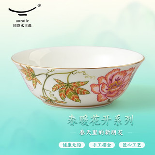 auratic春暖花开 餐具散件 碗勺筷筒味架 DIY自由组合 安全包装 调羹