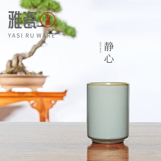 雅瓷汝窑茶杯单杯办公会议茶杯陶瓷接待茶杯冰裂天青色汝瓷静心手杯 汝窑静心手杯