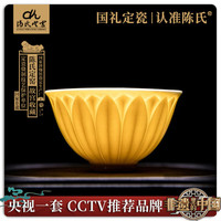 陈氏定窑 莲瓣盏 茶盏 茶杯手工剔花主人杯功夫茶具 非遗送人纪念 莲瓣盏【单支装】