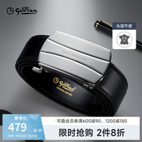 金利来【不锈钢内穿式/礼盒装】皮带男士头层牛皮拉丝防指纹自动扣腰带 原钢色99 115cm
