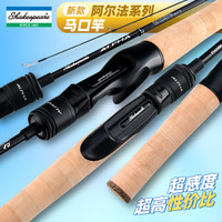 SHAKESPEARE微物马口路亚竿单杆碳素小物钓路亚鱼杆实心竿稍 1.98m枪柄L 