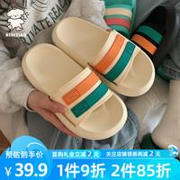 细细条(XIXITIAO)个性彩条拖鞋女男夏季室内户外穿厚底防滑踩屎感凉拖 黑色4