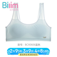 百伶百俐（Bilim）少女内衣女初中生高中文胸青春发育期背心小胸薄款夏 蓝色 90A/40A 40/90A