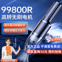 大昌揽月车载吸尘器无线小型车家两用床上大功率吸力手持汽车用桌面除尘机