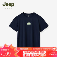 Jeep童装儿童短袖t恤夏季中大童户外百搭中小短袖 宝蓝 170