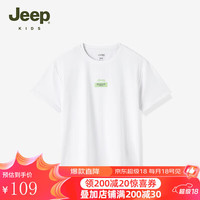 Jeep童装儿童短袖t恤夏季中大童户外百搭中小短袖 白色 150