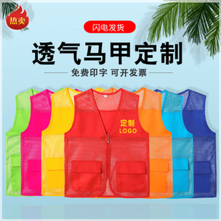 勤思路京东物流工作服网眼马甲 京东物流 快递外卖超市装饰印字logo 京东物流-网眼反光款 4XL