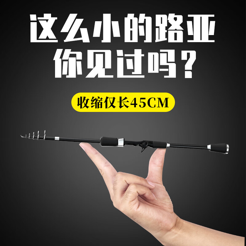 驭尊迷你微物路亚竿伸缩马口竿UL调便携路滑全套装纺车轮水滴轮钓鱼竿 1.5m 1.5米直柄+1500型微物金属轮