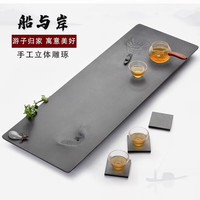 三醒天然乌金石头石材茶盘手工雕刻家用简约现代功夫排水茶台茶托盘 50*20*3CM【乌金石】