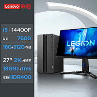 Lenovo 联想 GeekPro 十四代酷睿版 27英寸电竞显示器 游戏台式机 黑色（酷睿i5-14400F、RX 7600 8G、16GB、512GB SSD）