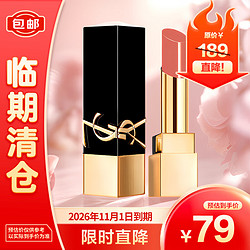 YVES SAINT LAURENT 圣罗兰 YSL无畏釉光纯口红#12 800mg 小样便携装