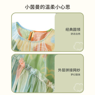茵曼女童连衣裙纯棉透气2024夏新款儿童中大童网纱时尚公主裙长裙 黄绿色 120cm
