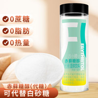 方家铺子中华老字号 坚持利润3%零卡糖代糖500g 赤藓糖醇代替木糖醇白砂糖 0卡糖500g