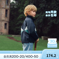 戴维贝拉（DAVE＆BELLA）童装中大童运动上衣洋气小男孩外套女童外衣2024秋装儿童衣服 藏青色 140cm(身高130-140cm)