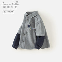 戴维贝拉(DAVE&BELLA)纯棉小童上衣男童衬衣2024秋季童装儿童长袖衬衫宝宝打底衫 牛仔蓝 80cm(身高73-80cm)