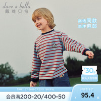 戴维贝拉（DAVE＆BELLA）男童上衣中大童条纹t恤小男孩衣服秋季童装儿童长袖打底衫 红蓝条纹 130cm(身高120-130cm)