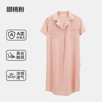 良良（liangliang）亲子装夏季家居服套装麻棉原生凉感透气睡衣裙装 月子服 甜桃粉【原生凉感-睡裙】赠眼罩 XL