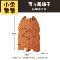 炊大皇乌檀木菜板家用厨房实木粘板婴儿辅食野餐案板水果卡通砧板 【小兔乖乖】乌檀木可立菜板