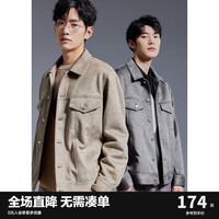 太平鸟男装秋季仿麂皮夹克宽松时尚pu茄克青年休闲外套潮 卡其(微阔) M