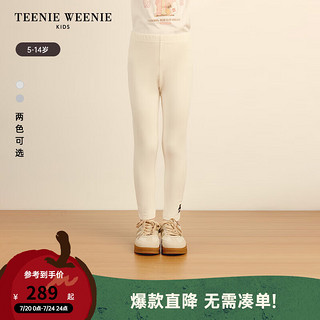 Teenie Weenie Kids小熊童装24秋季新女童刺绣弹力百搭基础打底裤 白色 110cm