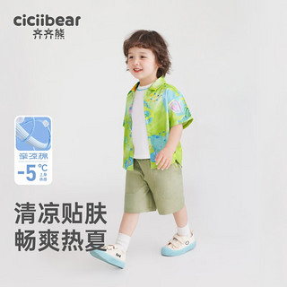 齐齐熊（ciciibear）男童夏装套装2024儿童短袖花衬衫宝宝夏季洋气潮 青柠绿 100cm