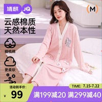婧麒待产裙 月子服夏季薄款纯棉睡衣裙产后哺乳喂奶带胸垫 V领粉粉兔Jyz160786 XXL
