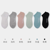 健将袜子夏季女短袜女纯棉不掉跟防滑夏季薄款浅口隐形单鞋短袜船袜 米白+浅灰+杏色+浅绿+灰蓝+炭黑 22-24