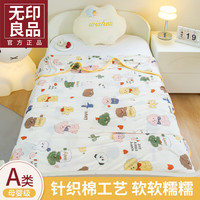 無印良品无印良品夏凉被婴儿裸睡级儿童凉感毯针织毯幼儿园空调被儿童夏被毯子 茶杯狗狗 80*110cm