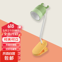 萌物 迷你台灯床头灯小夜灯卧室学生儿童宿舍夹子卡通款小玩具 小鹿款-绿色