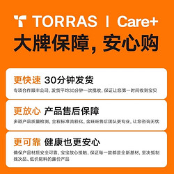 TORRAS 图拉斯 支点壳LPro适用苹果15ProMax手机壳iPhone14Pro磁吸透明Magsafe高级感14女男带支架不发黄防摔新款降温