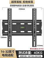 FENGKUN 丰坤 通用电视机挂架万能壁挂墙支架适用小米海信创维TCL55 65英寸架子