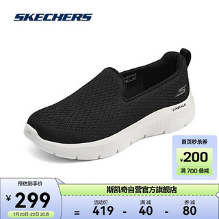 SKECHERS 斯凯奇 女子一脚蹬健步鞋轻量缓震舒适休闲运动124819 黑色/白色/BKW 35