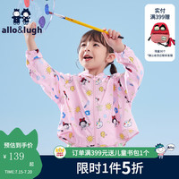 allo&lugh阿路和如2024夏童装女轻薄舒适可爱遮阳儿童防晒衣外套 浅粉色39K 150