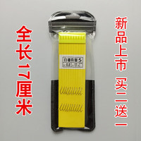 甲米岛短子线双钩17cm 超短白袖2/3/4/5#钩0.4/0.6/0.8号成品筏钓防走水 白袖5#（有刺）+0.8#子线