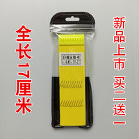 甲米岛短子线双钩17cm 超短白袖2/3/4/5#钩0.4/0.6/0.8号成品筏钓防走水 白袖4#（无刺）+0.8#子线