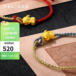 TSL 谢瑞麟 黄金手链3D硬金貔貅足金转运珠手绳XL594-X5156 XL594-金红色