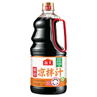 海天 味极鲜 特级酱油 1.28L