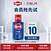 Alpecin 欧倍青 发根滋养液 75ml*1支