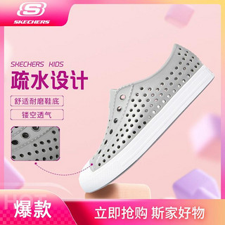 SKECHERS 斯凯奇 女中大童|童鞋透气疏水鞋一脚蹬洞洞鞋尺码偏大春夏季