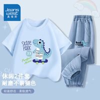 真维斯男童套装中大童纯棉短袖户外天丝防蚊裤儿童百搭牛仔裤帅气 dg帅气a男童套装c01 110