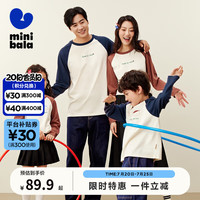 迷你巴拉 MINI BALA 【mini亲子】男女童纯棉插肩袖T恤一家三口上衣 蓝紫70216-232324100201 180cm