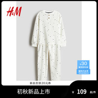 H&M童装男童2024秋季印花棉质睡衣套装1240162 白色/星星 90/52