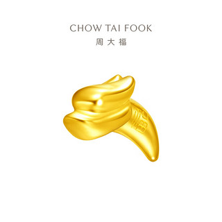 CHOW TAI FOOK 周大福 福字龙牙小金豆 约1g IF1911