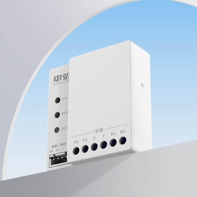 中弘 空调线控器网关小超人B27 米家WiFi版 空调智能控制器中央空调伴侣