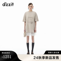 DZZIT【周冬雨同款】地素连衣裙2024秋季新款两件套设计裙子女 浅卡其色 XS