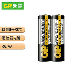 GP 超霸 AA/R6P 5号碳性电池 1.5V 2粒装