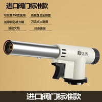 金宇 喷枪烧猪毛喷火烤枪卡式气罐喷火枪头家用点火打火手持喷火器