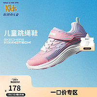 Skechers斯凯奇儿童鞋女童运动鞋透气轻弹抓地防滑男童跑步鞋302335L 女童/粉红色/薰衣草色/PKLV 27.5码